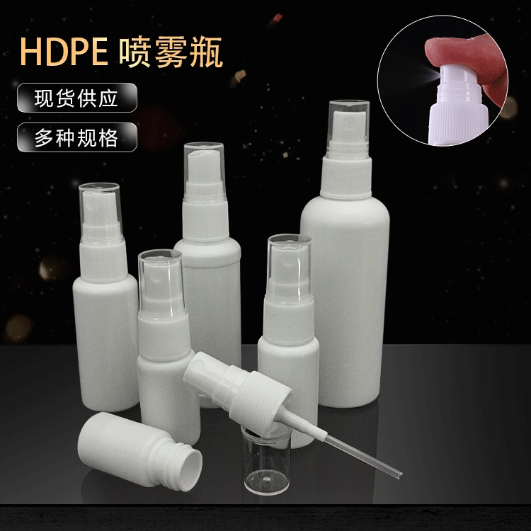 В наличии оптом 10 мл 30 мл 50 мл 100 мл белая бутылка с распылителем pe бутылка с распылителем разделенная спиртовая Лейка