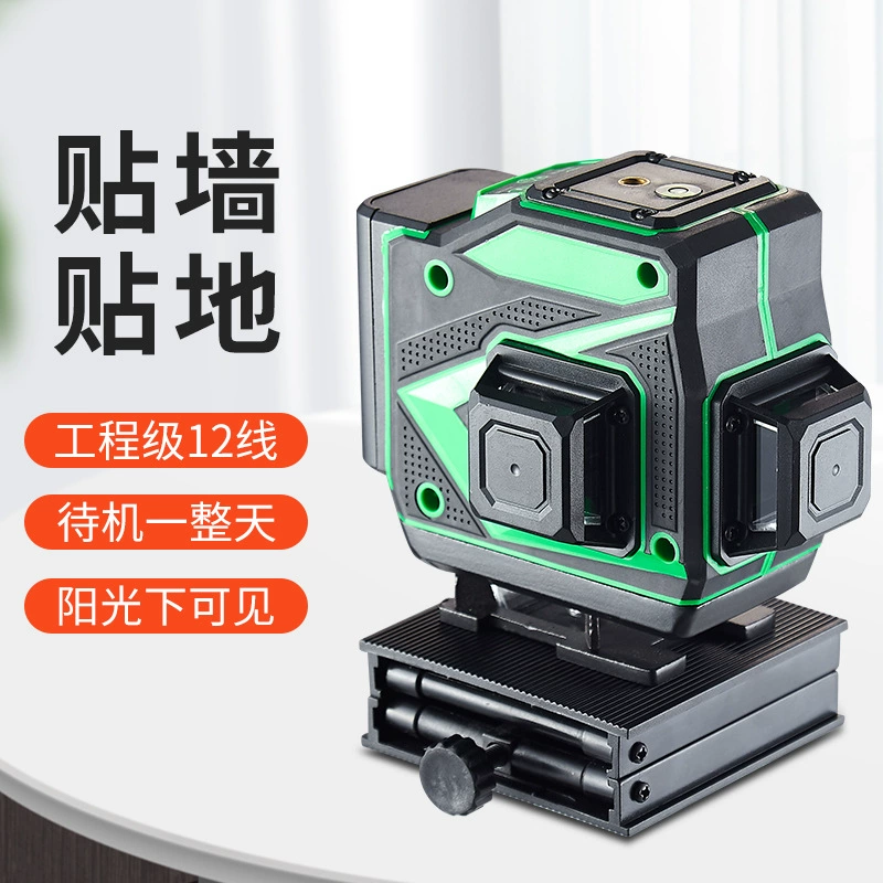 佐冠 Green light 12-line wall-mounted laser leveling meter high-precision outdoor strong light level meter waterproof