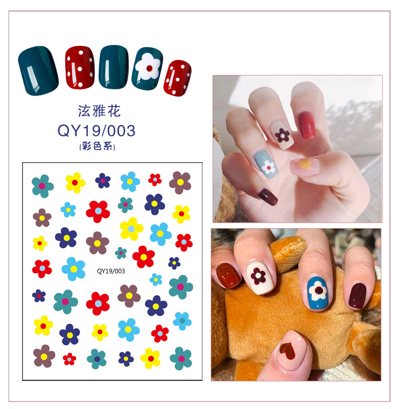 김현아 플라워 컬러 시스템 (QY19/003)