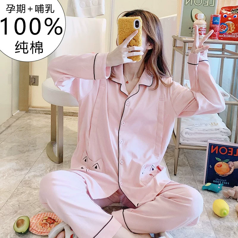 П pijama осень-лето, послеродовый комплект для кормления беременных для молодой матери, оптовая