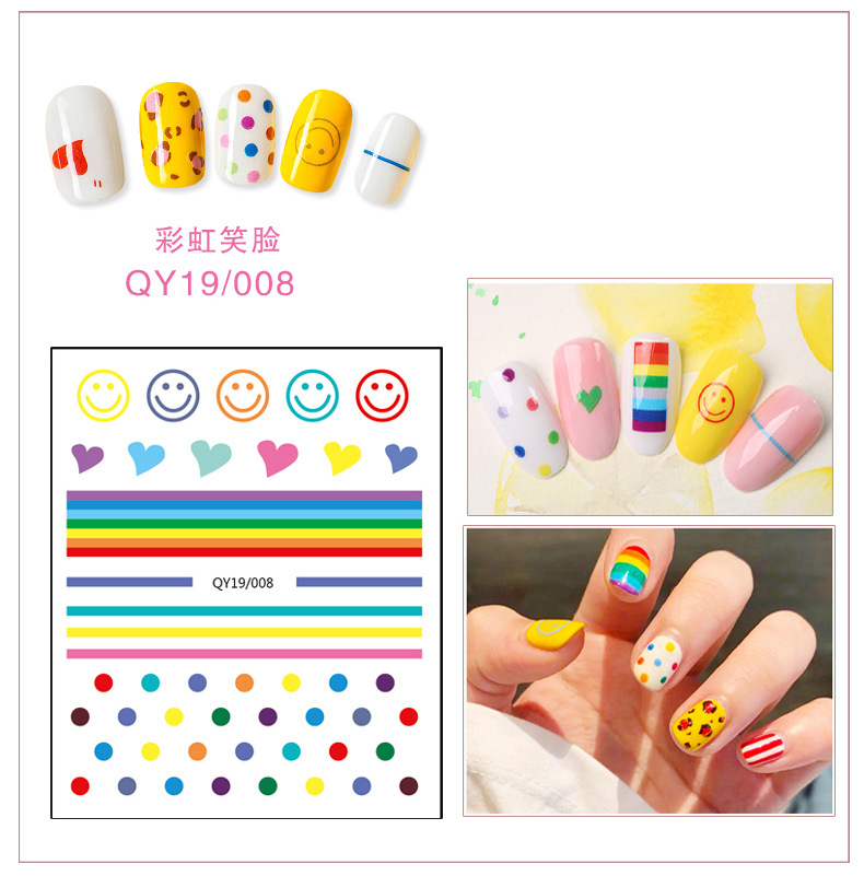 레인보우 스마일리 (QY19/008)