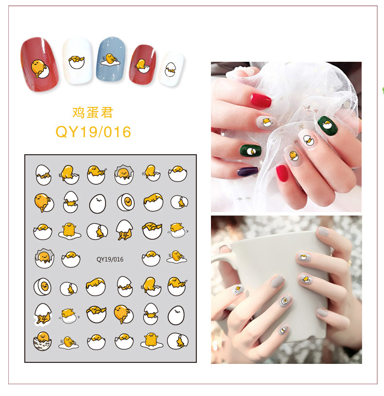 에그 킹 (QY19/016)