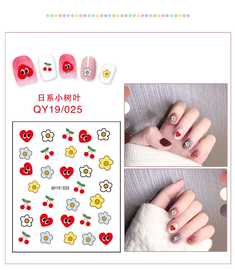 천지 사랑 (QY19/025)