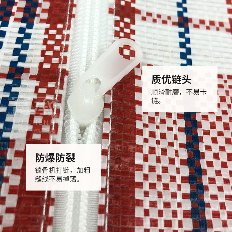 Fábrica en stock al por mayor engrosada impermeable bolsa de almacenamiento de edredón Bolso grande bolsa de embalaje móvil bolsa tejida de plástico