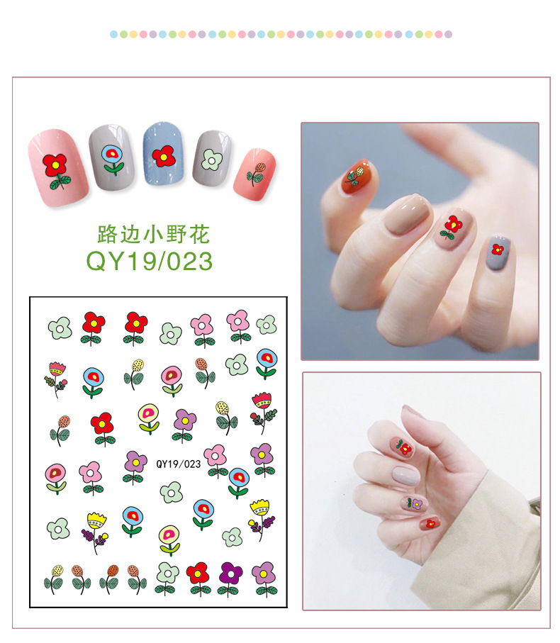 작은 길가 야생화 (QY19/023)