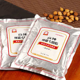 沙县小吃炖罐炖汤煲汤调味料 商用批发雪红高纯炖罐粉调味品