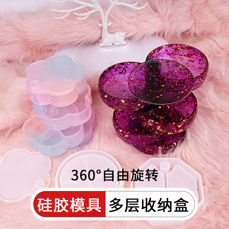 厂家直销新款滴胶模具 创意360°自由旋转多层收纳盒硅胶模具批发