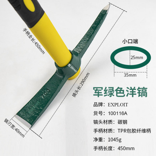 Stainless steel small sledgehammer outdoor pure steel agricultural tool tree root sheep pickaxe hoe small pickaxe portable ice pick cross pickaxe