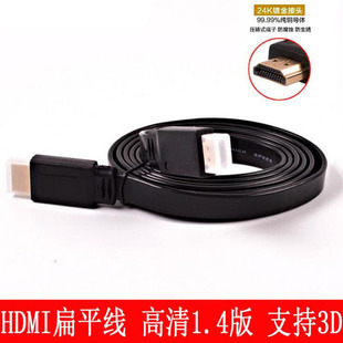 HDMI�S��1.4��3D HDM����I�ҕ��X�B�Ӿ� ���往�S��ֱ�����l