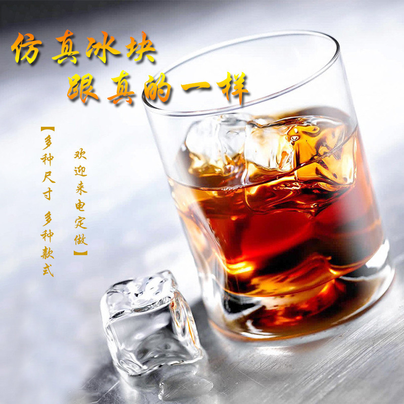 Acrylic ice simulation fake ice plastic transparent small stone bar KTV shooting props model ice