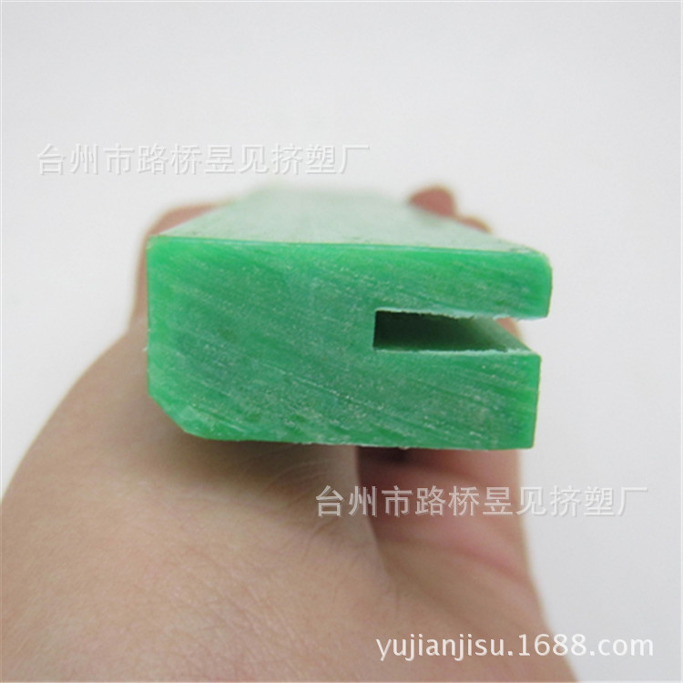 供应超高分子量聚乙烯导向件链条导轨UHMW-PE高分子滑块来图制造