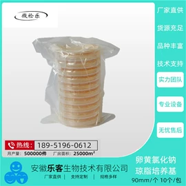 生化试剂;分析试剂;其他化学试剂