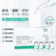 Beauty salon oligopeptide repair freeze-dried powder high activity red removing light acne scar acne pit repair sensitive skin freeze-dried powder