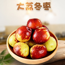 陕西大荔冬枣 代发2/4斤礼盒当季脆枣新鲜脆甜青枣红枣孕妇水果