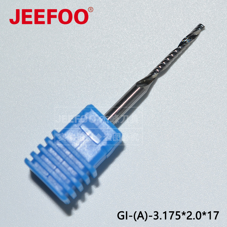 电脑数控雕刻机工具A级3.175*2.0*17单刃螺旋铣刀PVC亚克力板刀具