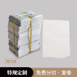 牛皮纸;纸箱;其他纸业