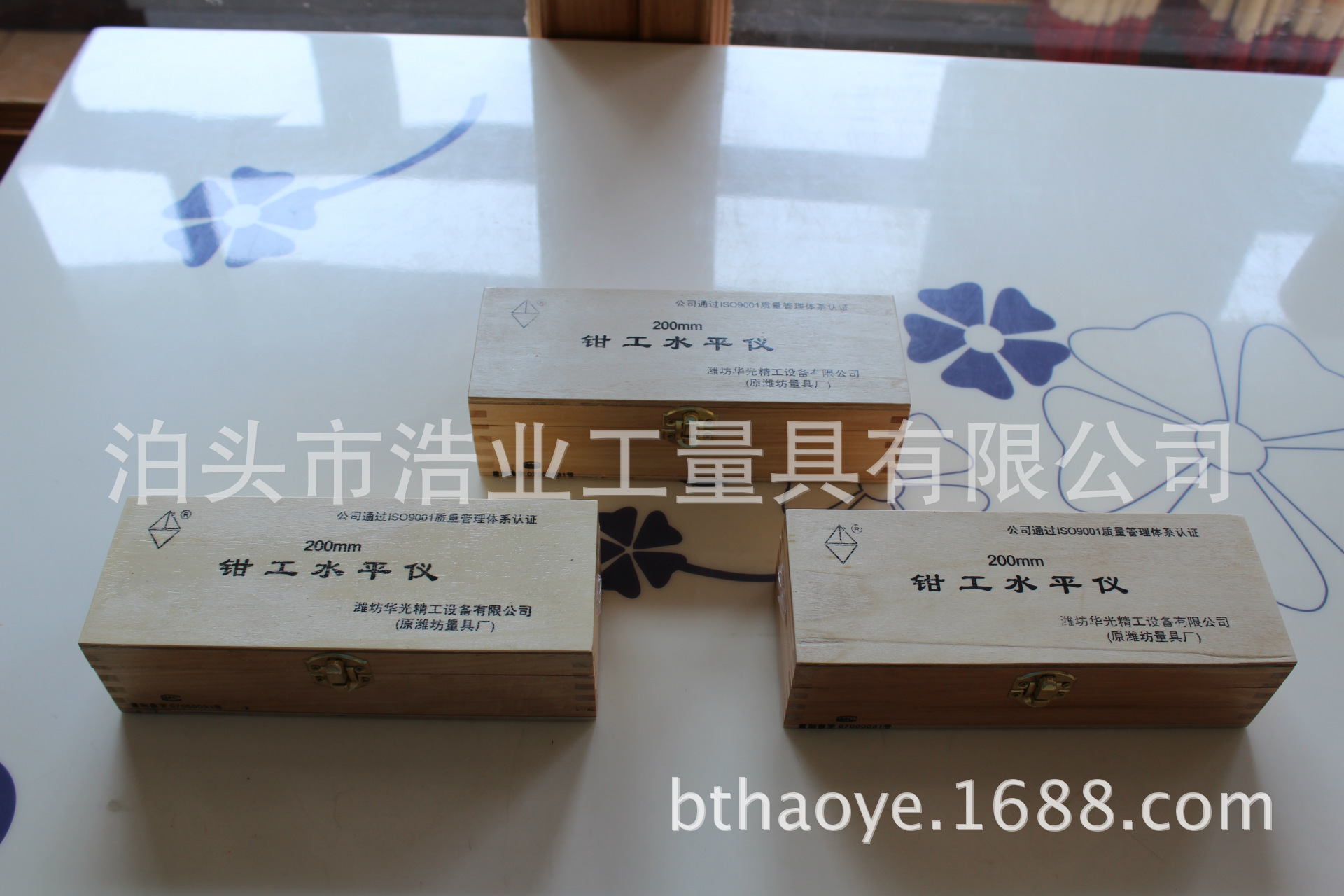 批发 潍坊华光 条形水平仪 刮制 WF-ST84-GB 84X20X21 0.45mm