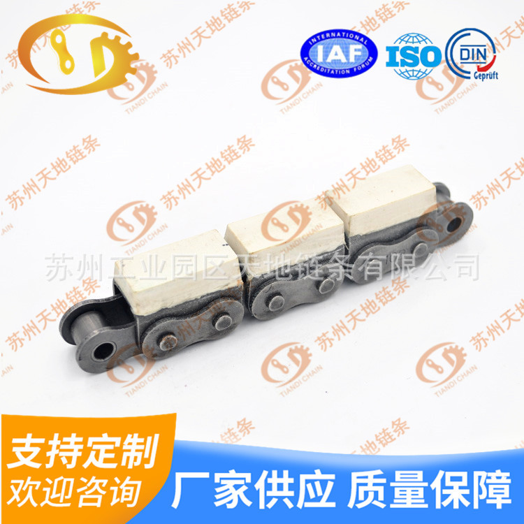 供应20A-G2链条牵引链 平移输送机输送链橡胶链条 橡胶顶板链条