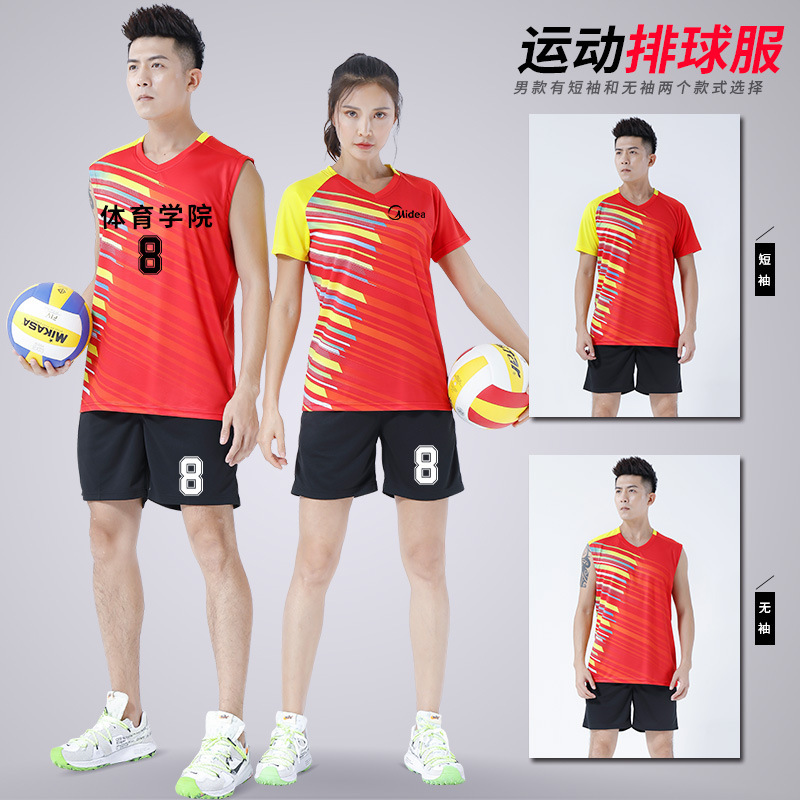 New Air Volleyball Uniform Women's Volleyball Uniform Sports suit Women's Short-sleeved New Volleyball Uniform suit Jersey Printed