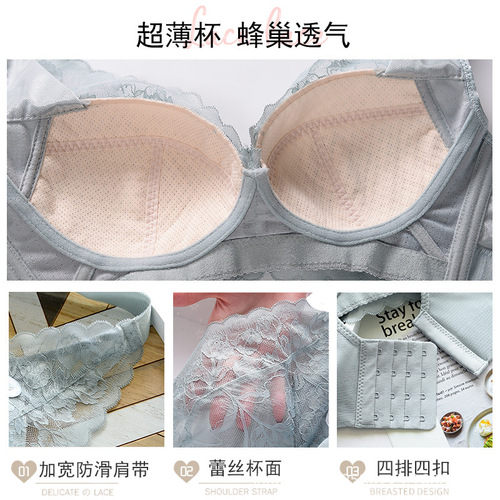 Women's plus size underwear, no steel ring, no sponge, ultra-thin, breathable, big breasts, chubby MM bra, breast-retracting push-up bra