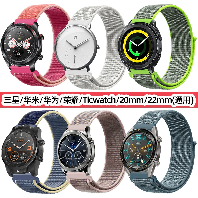 Huami Amazfit1/2 m Youth Edition для Samsung Gear S2/S3/Sport нейлоновый спортивный ремешок
