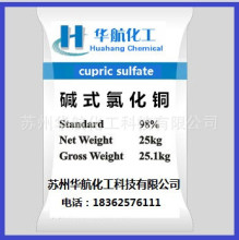 ����98%���~�|ʽ�Ȼ��~���I�����Ȼ��~���ӄ���ˮ�Ȼ��~