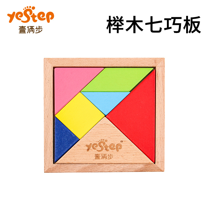Personalizado grande 7 tangram material didáctico para estudiantes de escuela primaria primer grado segundo volumen matemáticas gráficas 3 rompecabezas de inteligencia de beneficio madera