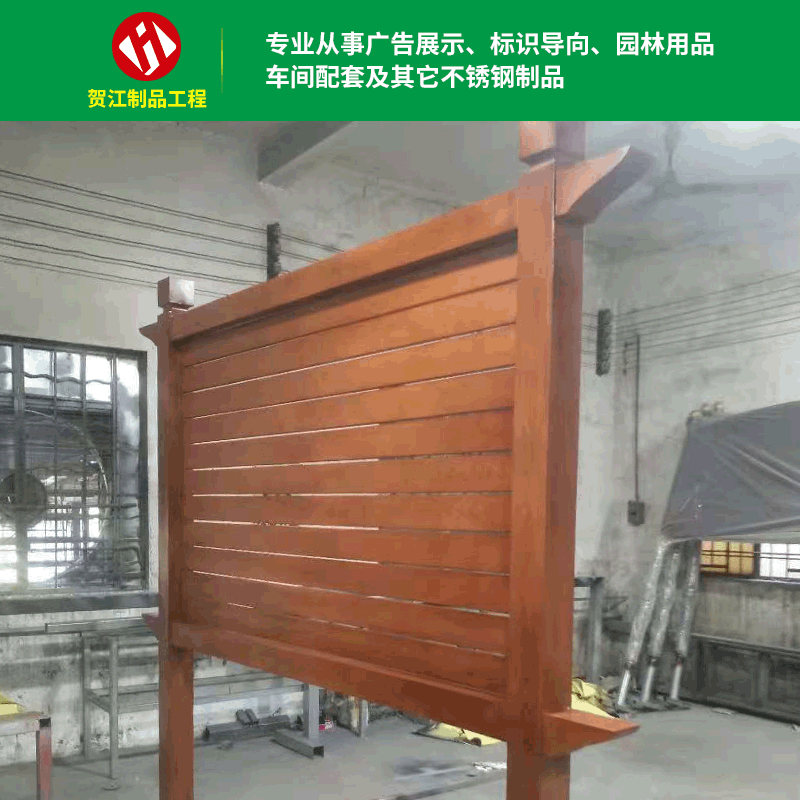 仿木纹校园宣传栏 仿木纹户外宣传栏 仿木纹景区园林宣传栏