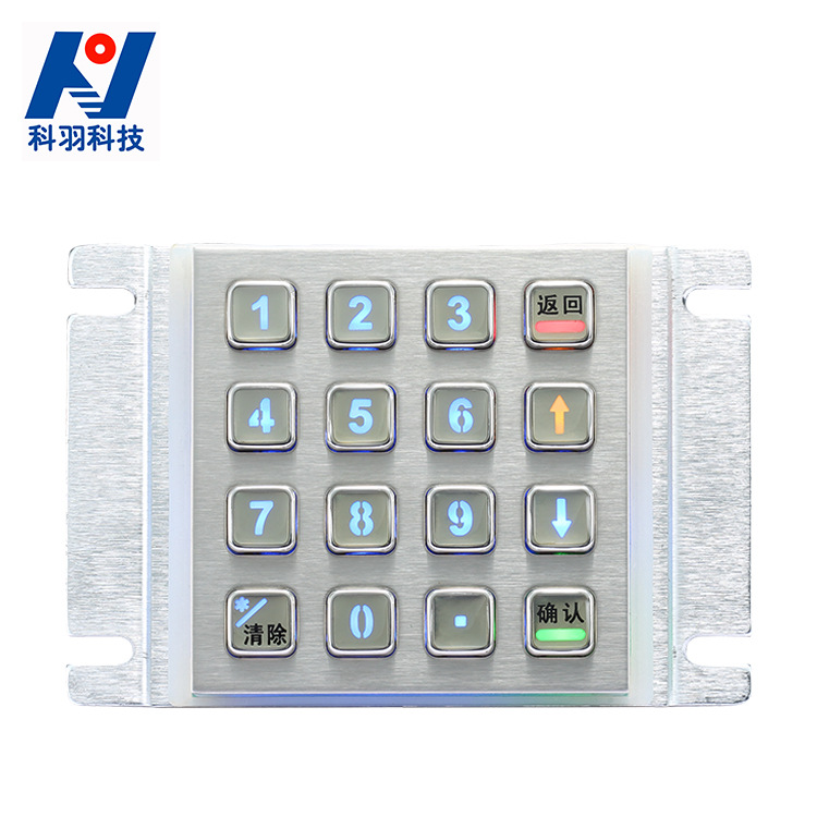厂家直销 16键不锈钢数字键盘带背光 自动取款机自助终端设备