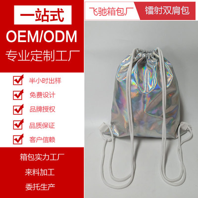 定制渐变防水束口袋抽绳袋双肩包男女简约环保背包运动健身收纳袋