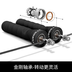 Steel wire skipping rope adult sports bearing skipping rope Amazon cross-border load-bearing skipping rope manufacturer wholesale keel glue skipping rope