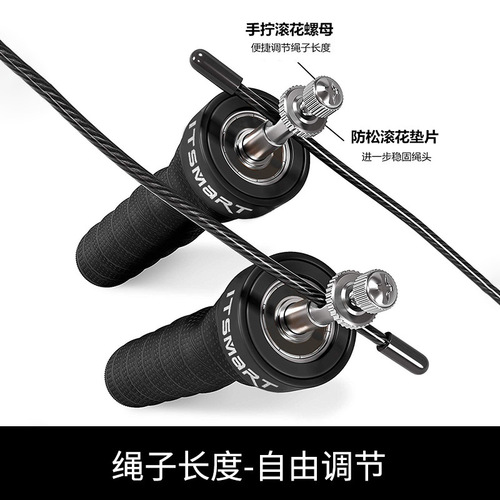 Steel wire skipping rope adult sports bearing skipping rope Amazon cross-border load-bearing skipping rope manufacturer wholesale keel glue skipping rope