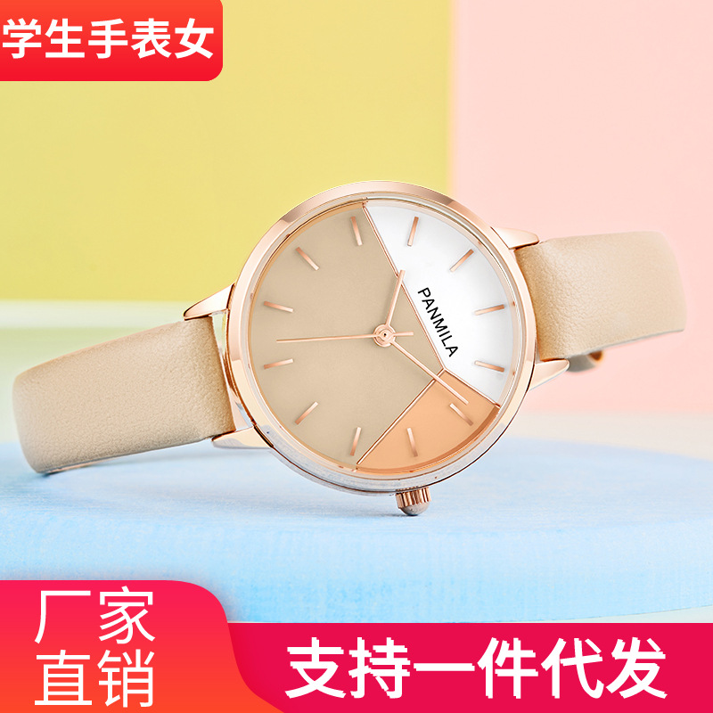 Factory Direct Supply Pamela Student Watch Female Junior High School High School Personality Creative ins Wind Quartz Leather Watch P0472