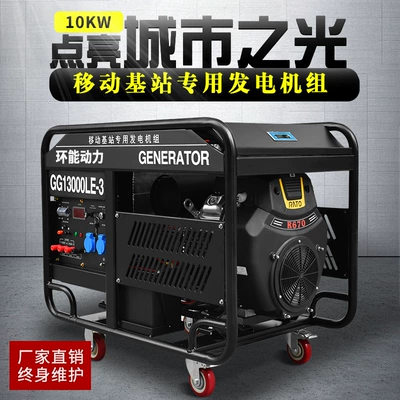 Avtomobil generatorları 10kw12kw15kw 20 kW outdoor