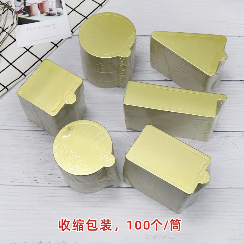 工厂批发慕斯蛋糕西点圆形三角方形金卡纸托甜品底托垫片100个装