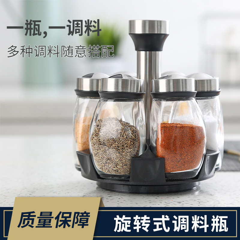 wholesale seasoning box rotating base spice jar 7-piece kitchen supplies seasoning jar combination suit seasoning bottle