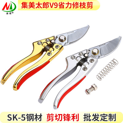 厂家批发 园林修枝剪 镀金按摩手柄果枝剪 sk-5高碳钢 园艺剪