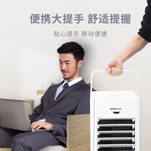 Ouxi Air Conditioner Fan Household Cooling Device Small Leafless Electric Fan Cold Fan Dormitory Mobile Water-Cooled Air Conditioner 