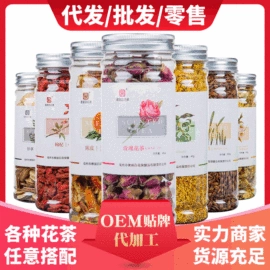 代用/养生茶;花果茶;桑椹