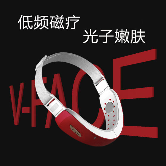 face-lifting instrument v face artifact face massager micro-current vibration instrument lifting and tightening face instrument