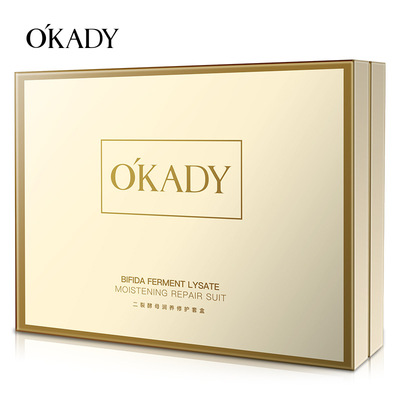 欧佩二裂酵母润养修护套盒洗面奶补水护肤品套装化妆品一件代发