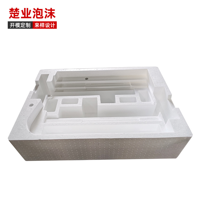 东钱湖厂家供高密度泡沫聚苯乙烯泡沫板生 产定 制电子产品泡沫箱