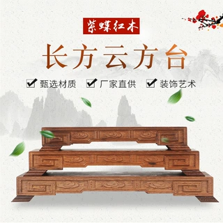 中式回纹雕花长方云方台 鸡翅木实木底座 香炉玉石摆件底托支持