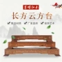 雕花长方实木中式台