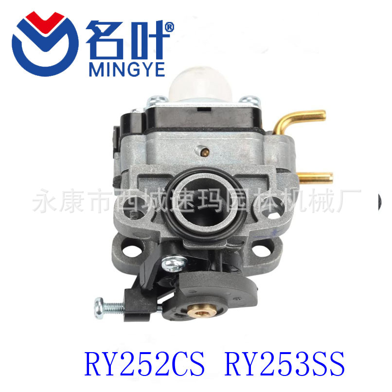 Famosa hoja carburador Ryobi RY252CS RY253SS RY251PH RY254BC