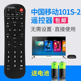 影音电器配件;电池充电器;电视机配件