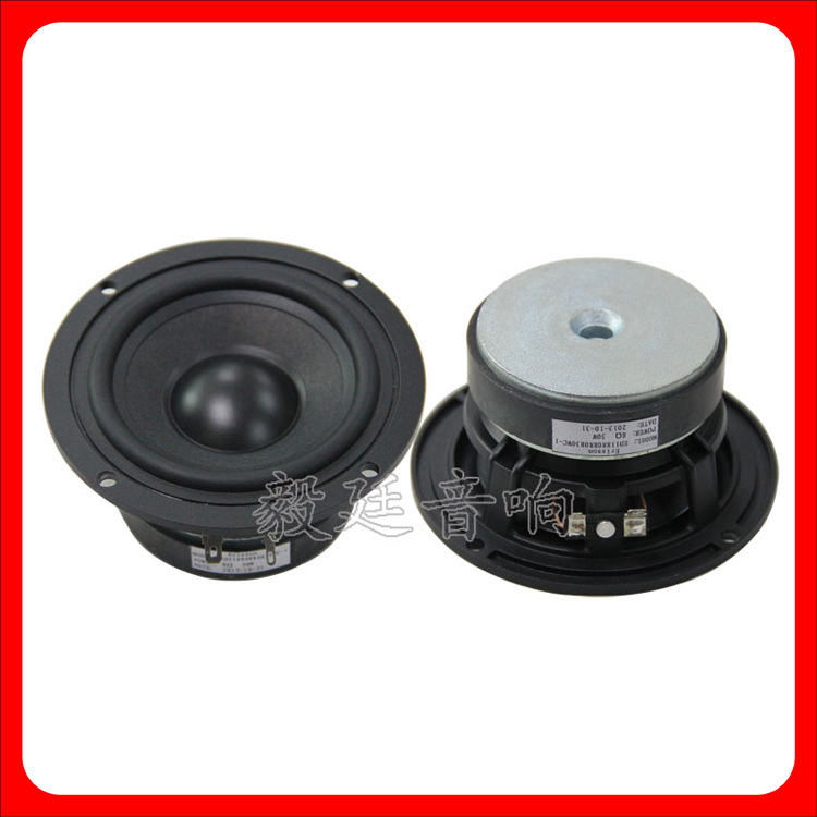 高品质HIFI音箱喇叭 多媒体音箱喇叭 4.5寸中低音喇叭 厂家直销