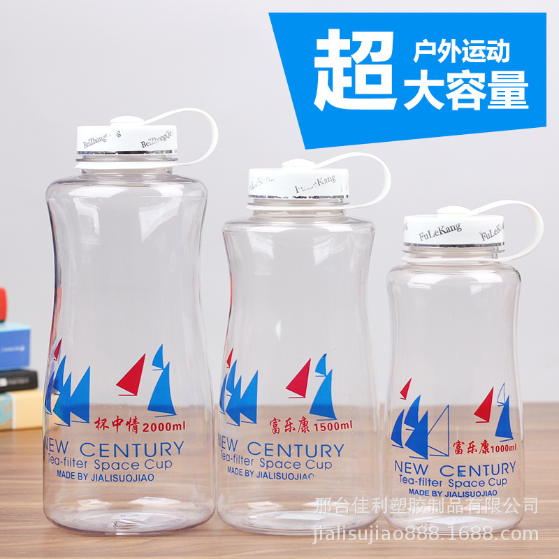 Plastic Water Cup, Large Capacity Space Cup, Outdoor Sports Student Anti-Fall Water Bottle, Wholesale Advertising Cup Customization