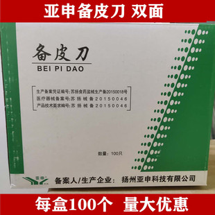 һ�����t�����Â�Ƥ���D���p���ë��횵��������bAB�o���t�o��е