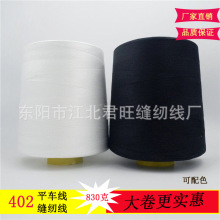 40/2��]�p�x��ƽ܇�U830�˷��޿羳���ڿp��ƽ܇���÷��ޟ���u